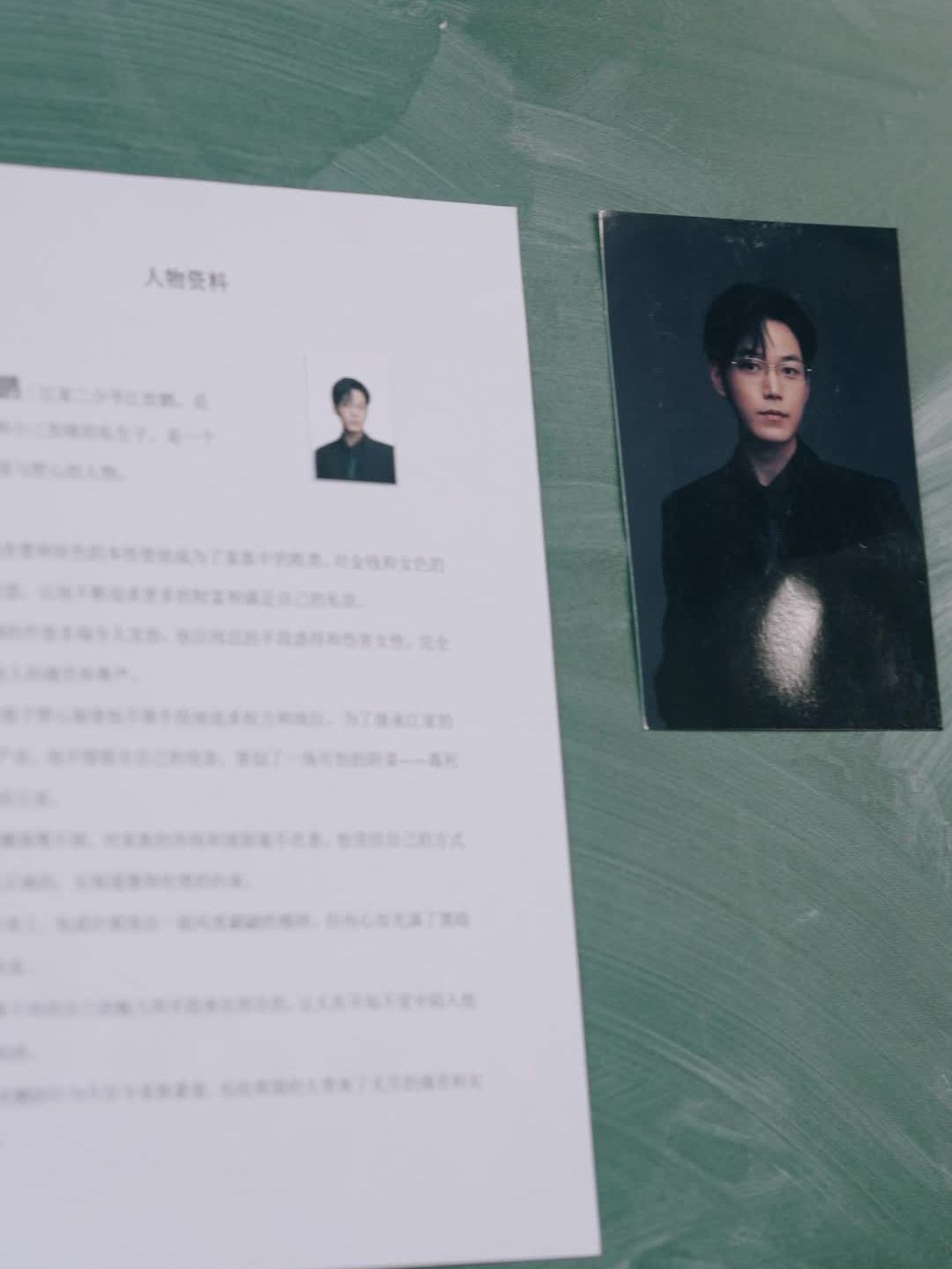 错撩秘爱_错撩秘爱电视剧全剧播放