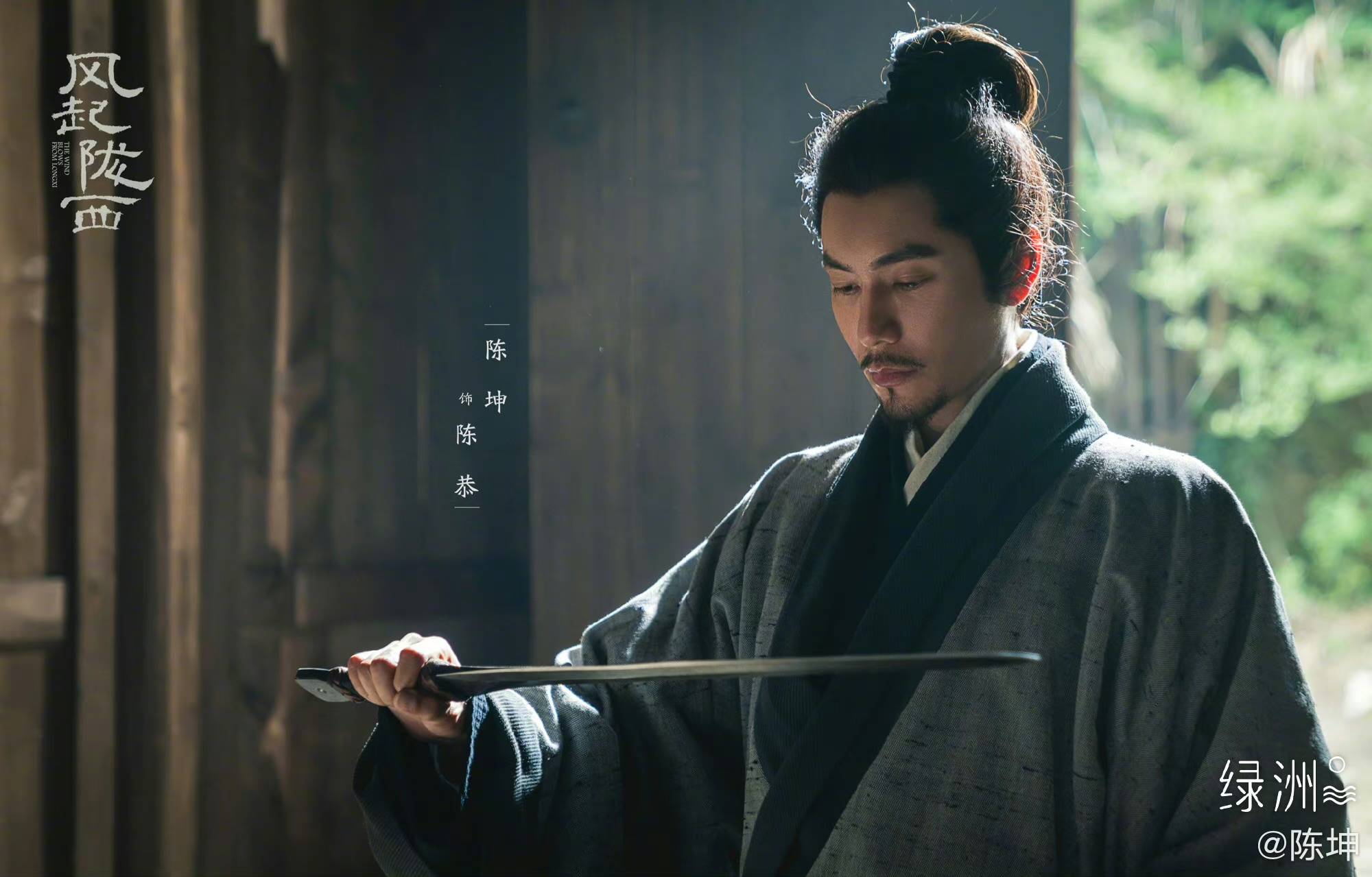 陈坤主演的电视剧_周迅陈坤主演的电视剧