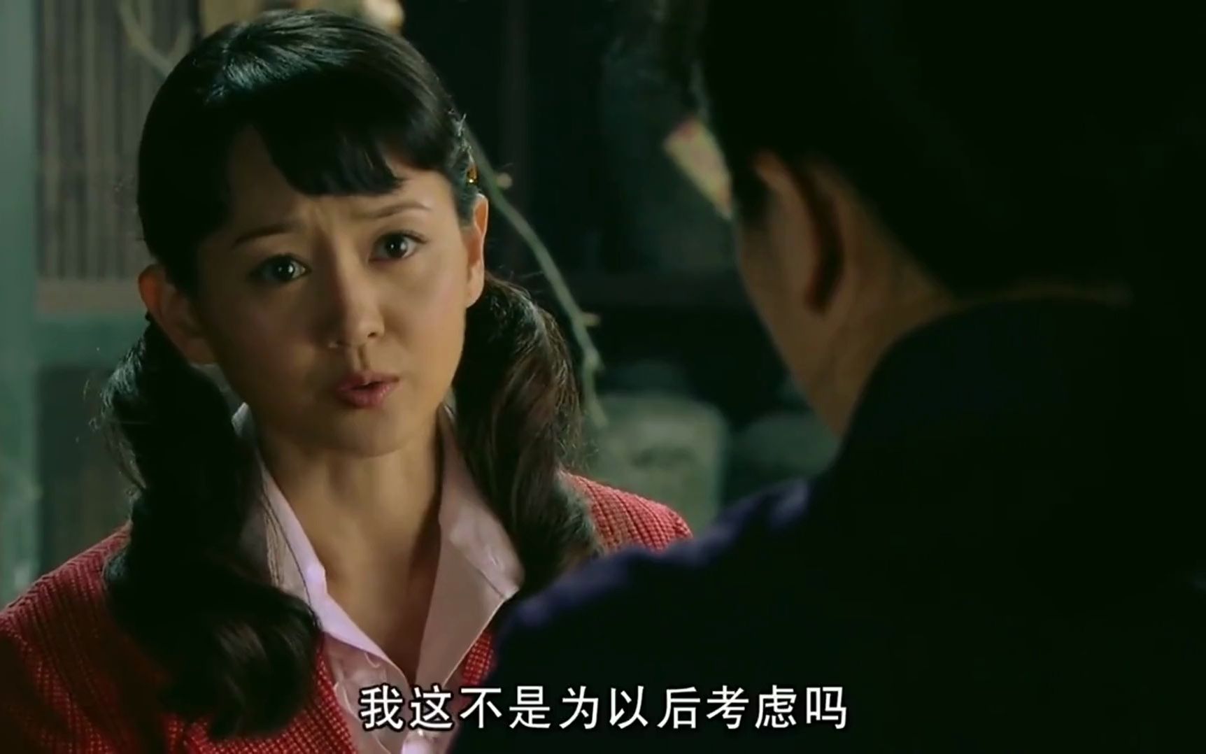 婚后30年剧情介绍_婚后30年电视剧剧情介绍