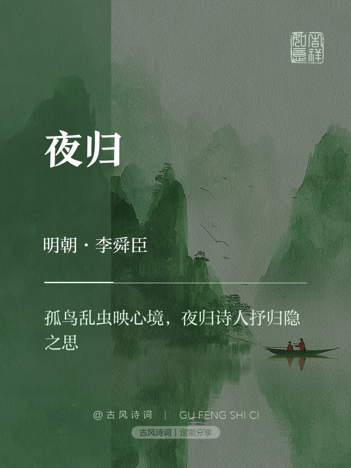丑萋归来_丑萋归来短剧