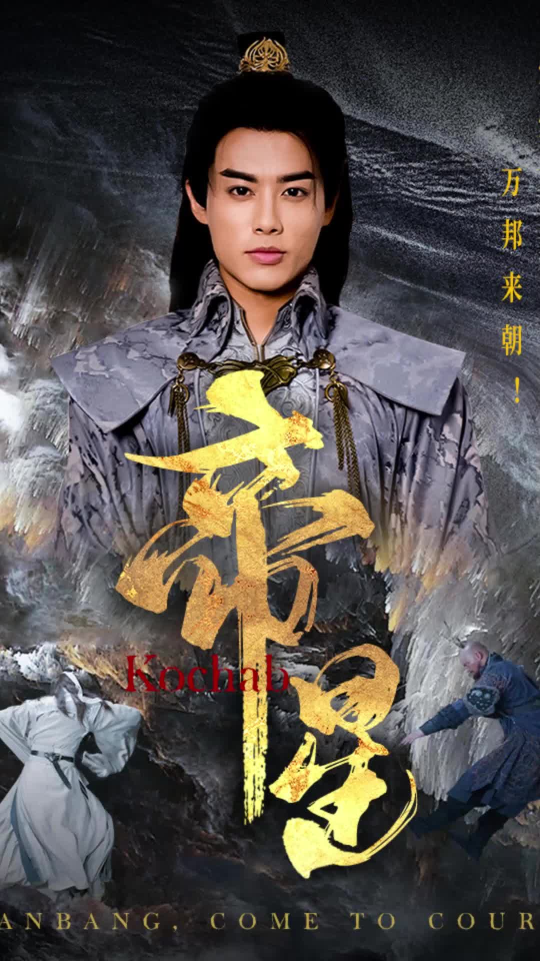 不败狂枭_不败狂枭视频完整版免费观看