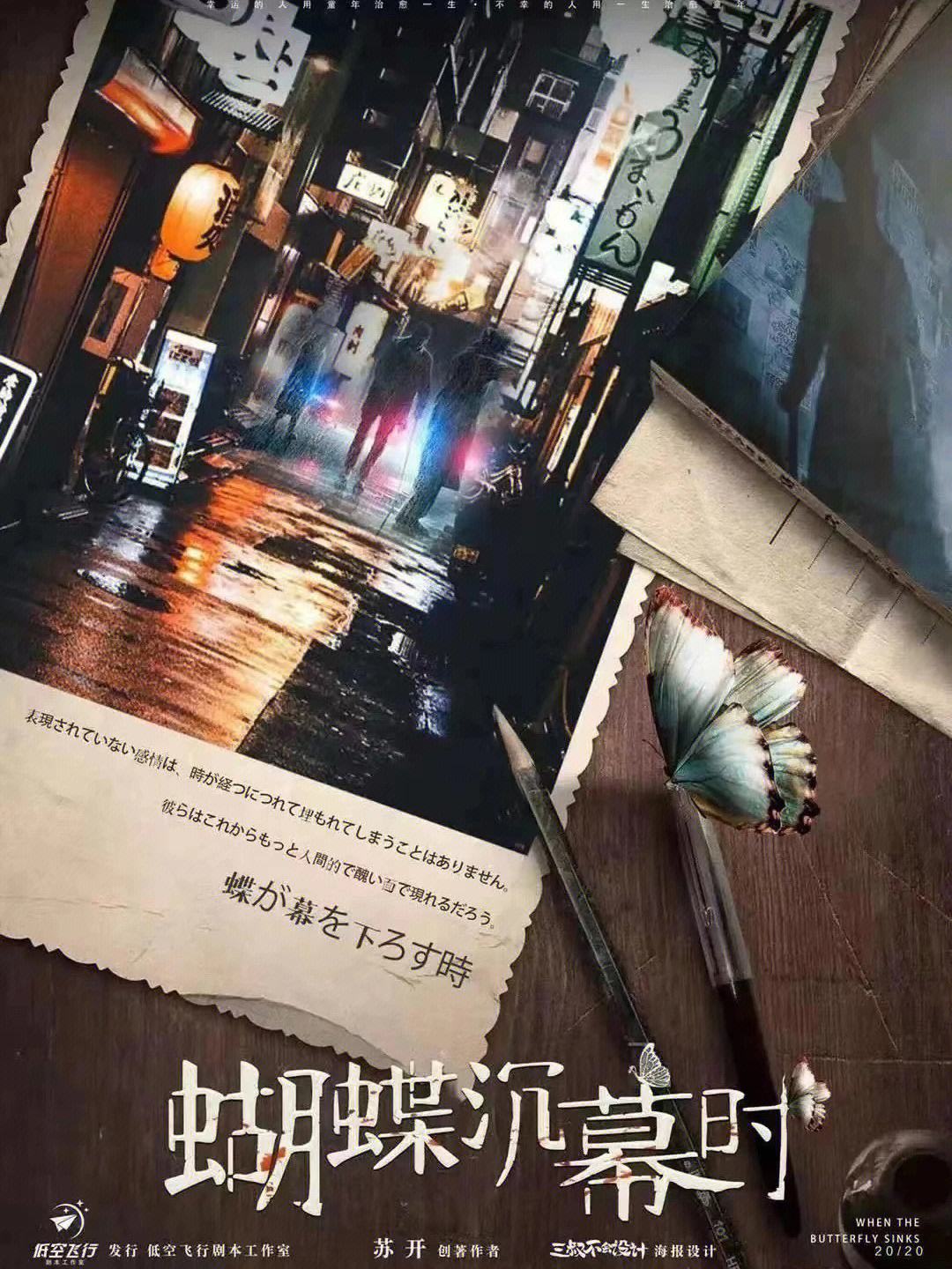 沉暮不知归处_沉暮不知归处短剧免费观看