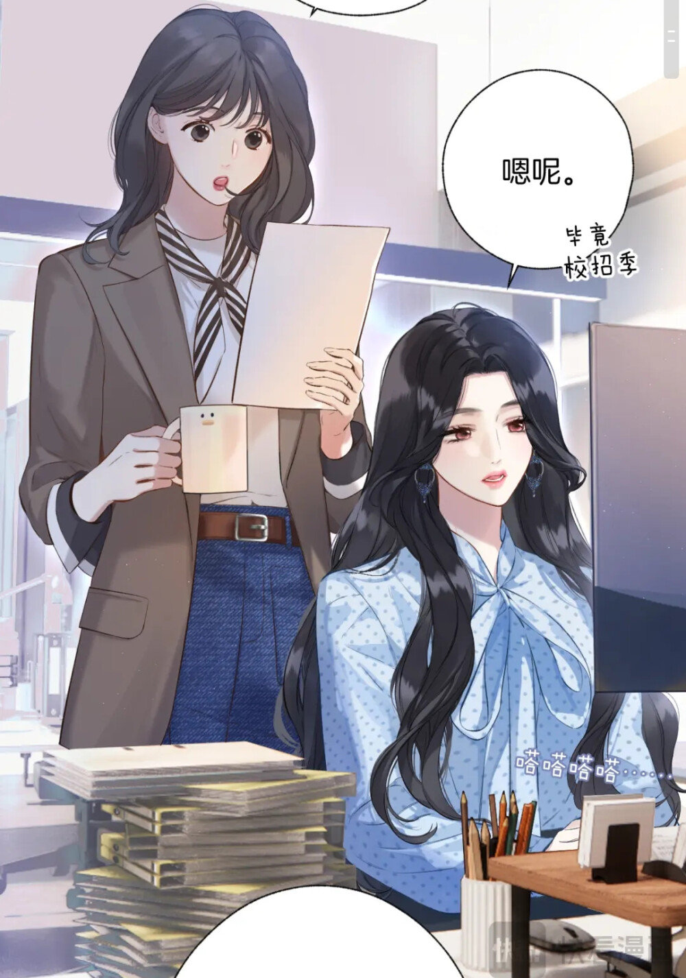 错撩_错撩了太子后