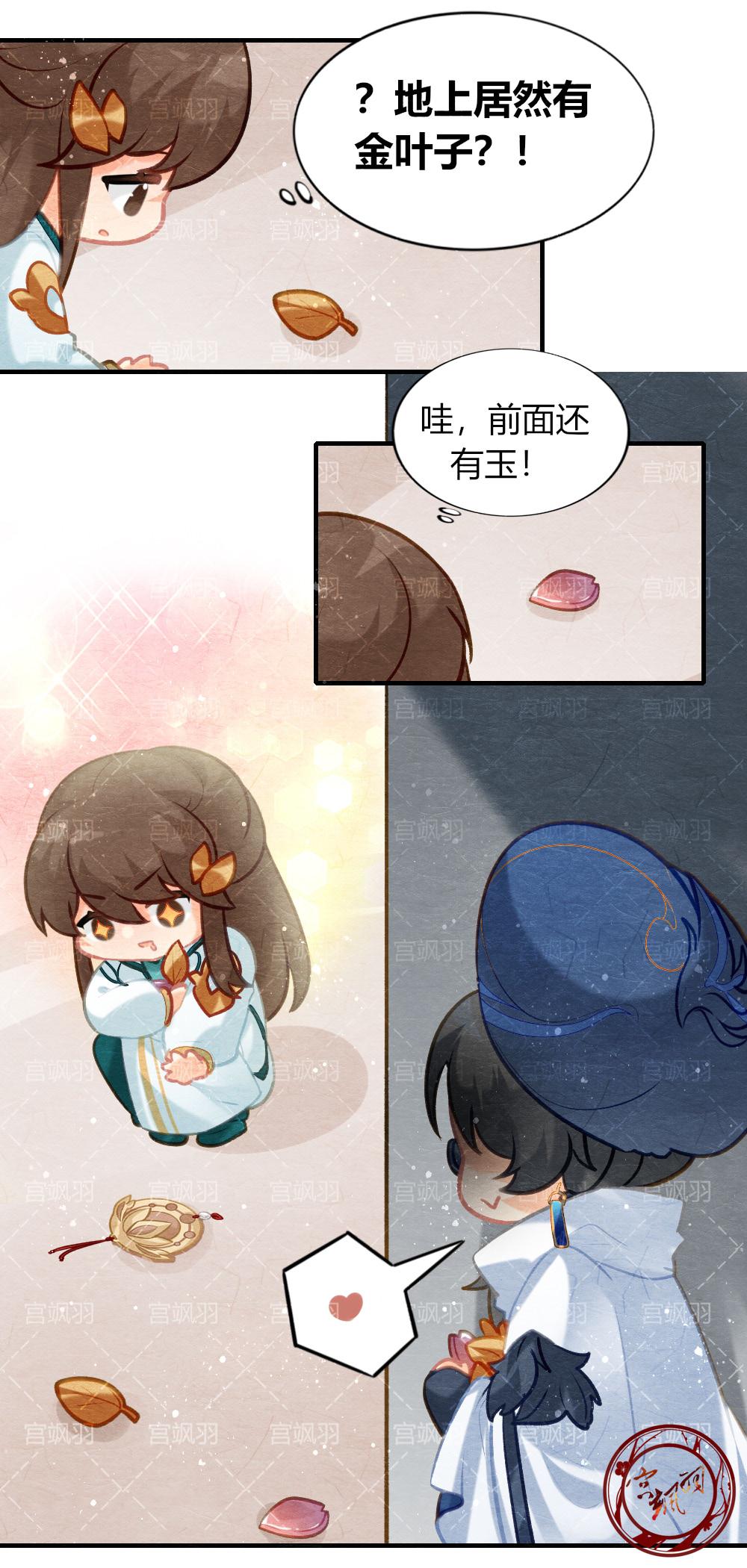 哎呀叶总夫人是刺客_哎呀叶总夫人是刺客大结局