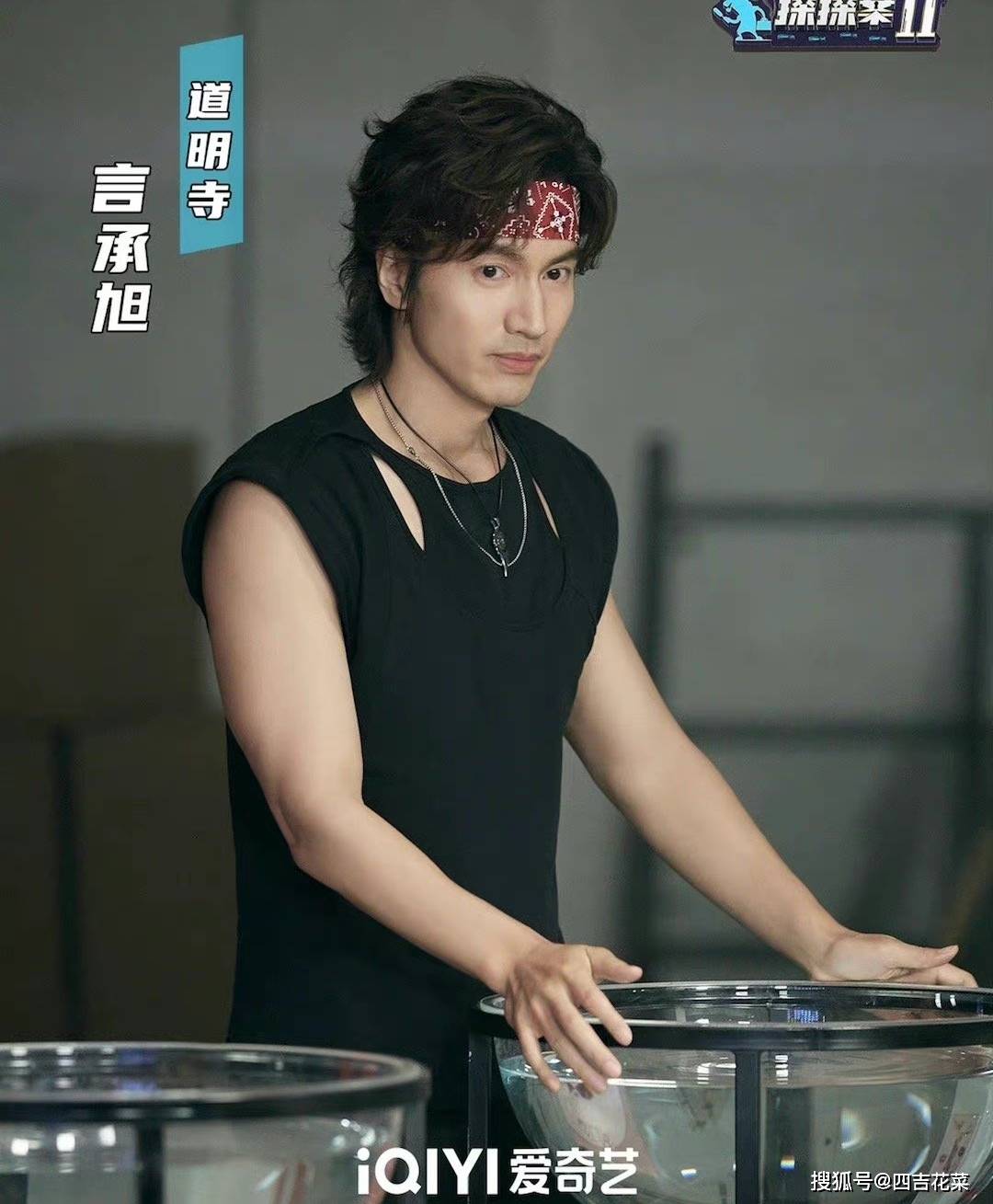 道明寺扮演者_道明寺扮演者泰剧