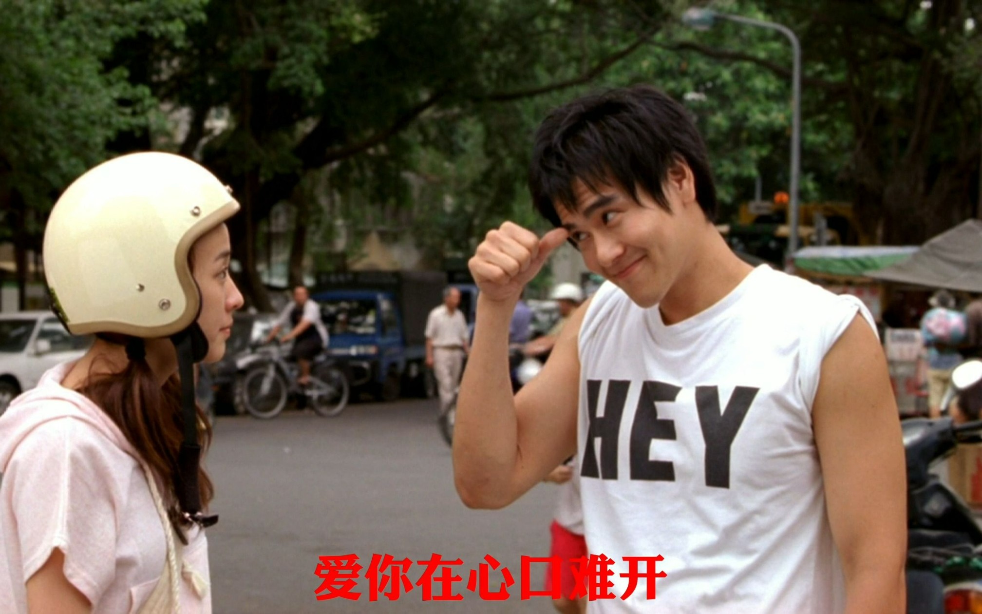 爱你在心口难开_爱你在心口难开是什么意思