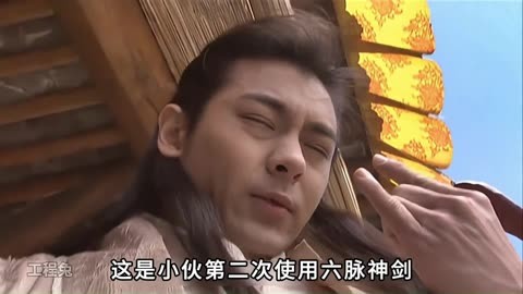 天龙八部段誉扮演者_天龙八部段誉扮演者叫什么名字