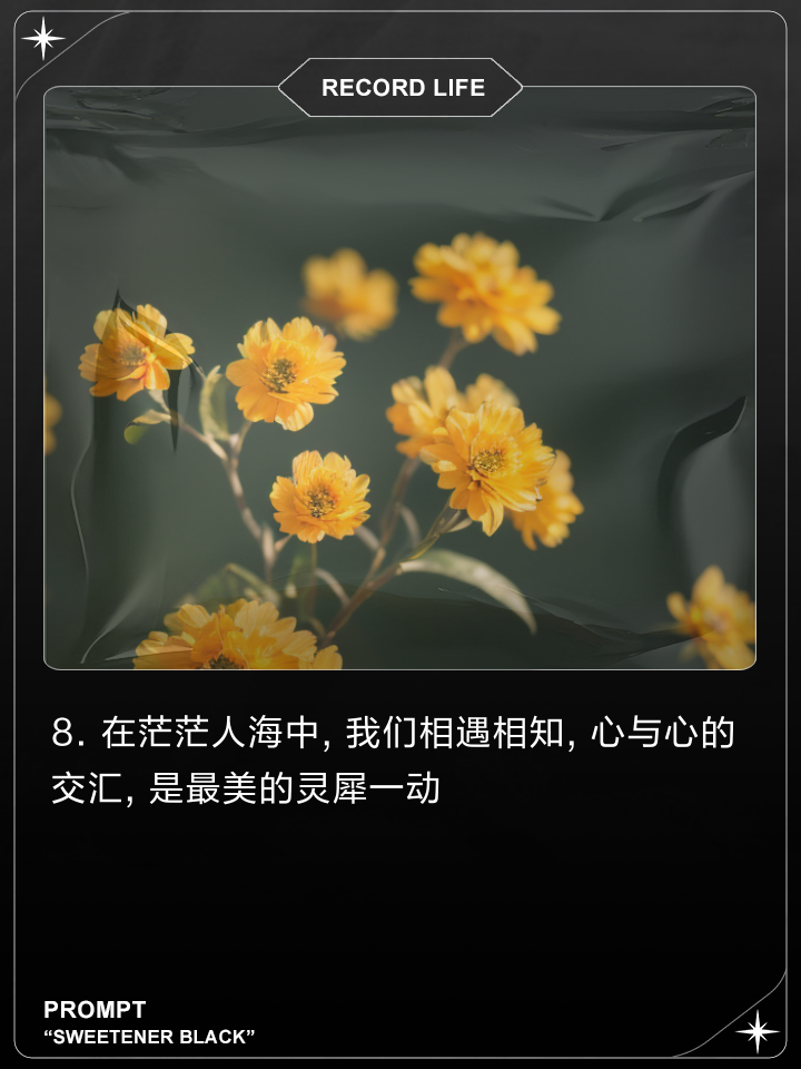 此心与你共灵犀_此心与你共灵犀短剧大结局