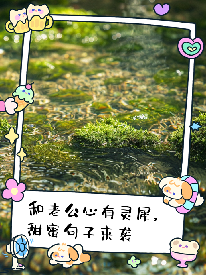 此心与你共灵犀_此心与你共灵犀短剧大结局