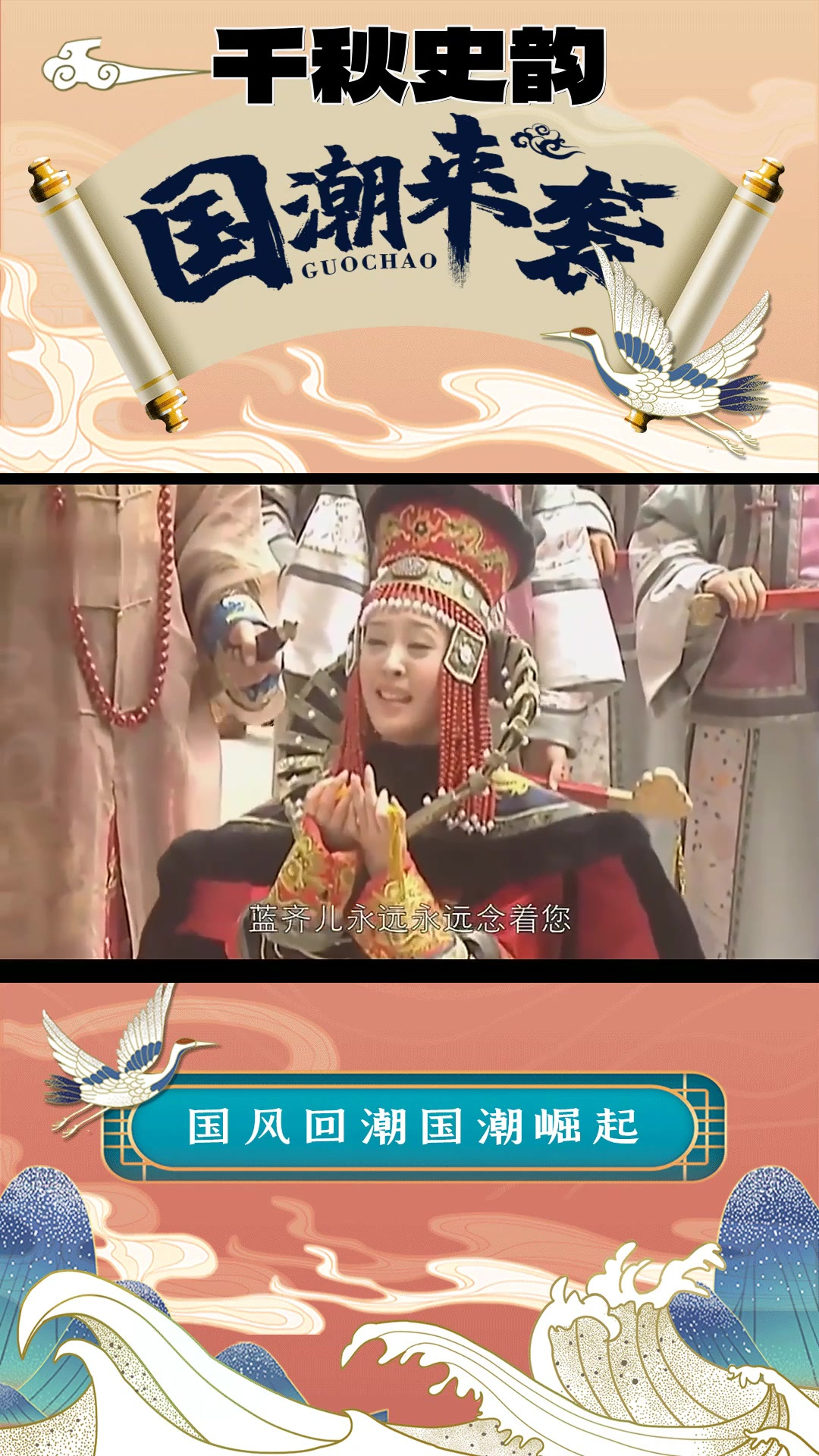 蓝齐儿扮演者_蓝齐儿扮演者为什么不火