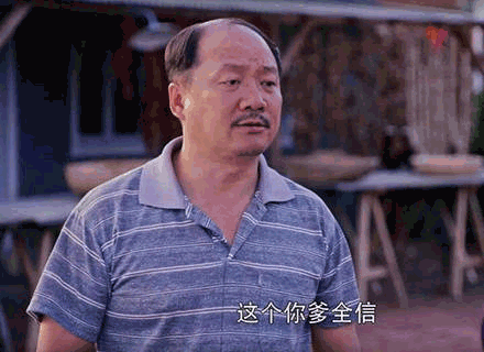 谢广坤扮演者_谢广坤扮演者名下公司被列为严重违法