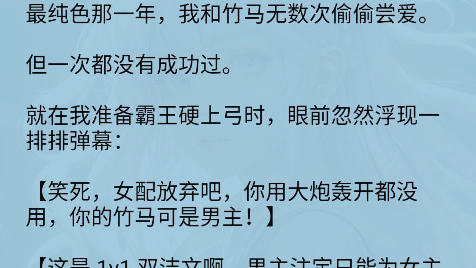 臣上欢$被穿越女霸占身体五年后_臣上欢被穿越女霸占身体五年后短剧观看