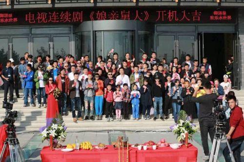 电视剧娘亲舅大剧情介绍_电视剧娘亲舅大剧情介绍电视猫