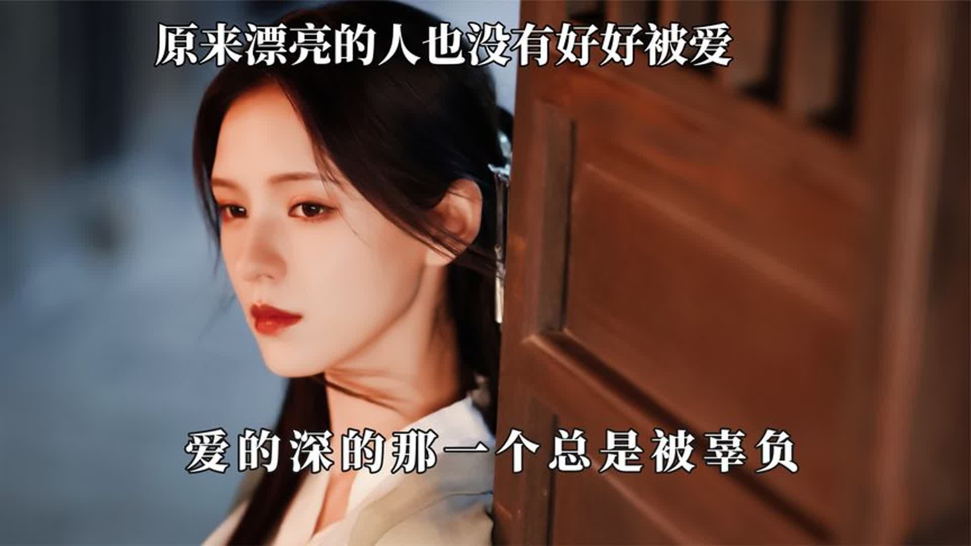 被辜负的爱_被辜负的爱134集全部免费观看