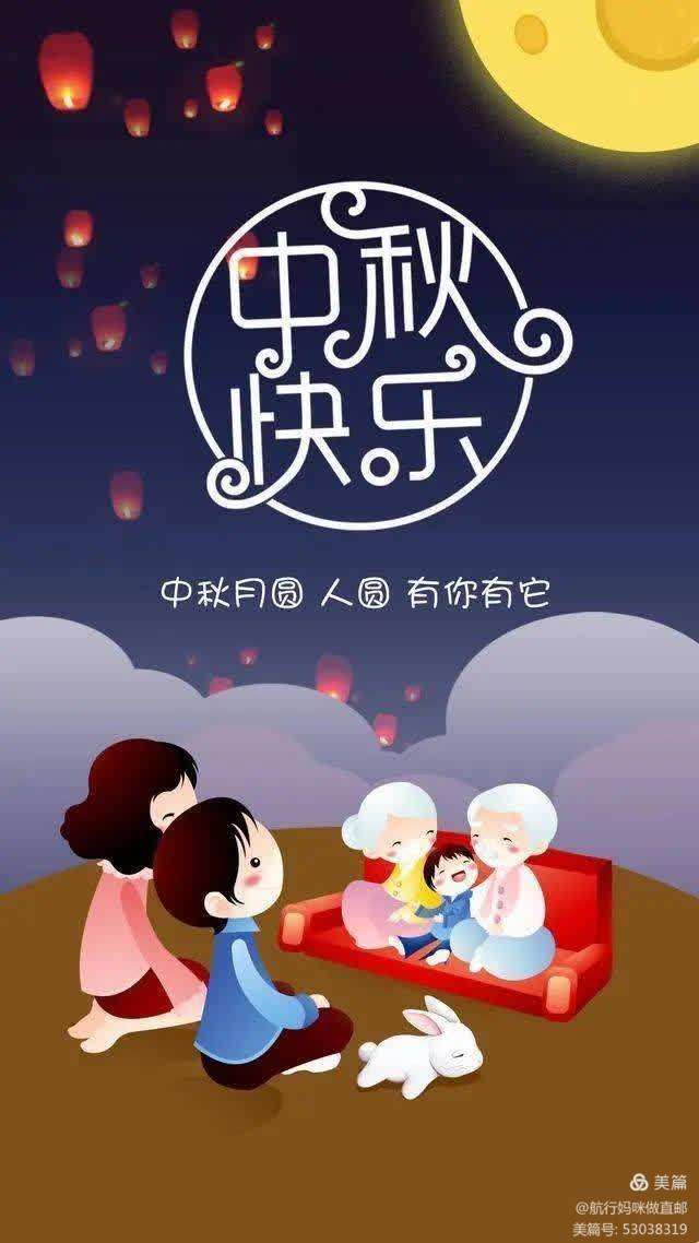 八月中秋难团圆_八月中秋难团圆完整版