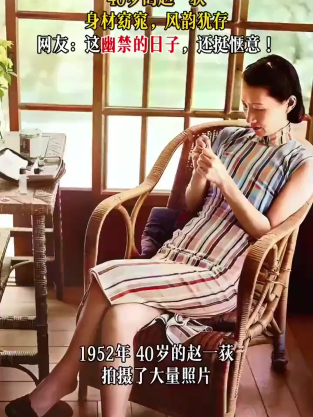 赵一荻扮演者_赵一荻扮演者谁最合适