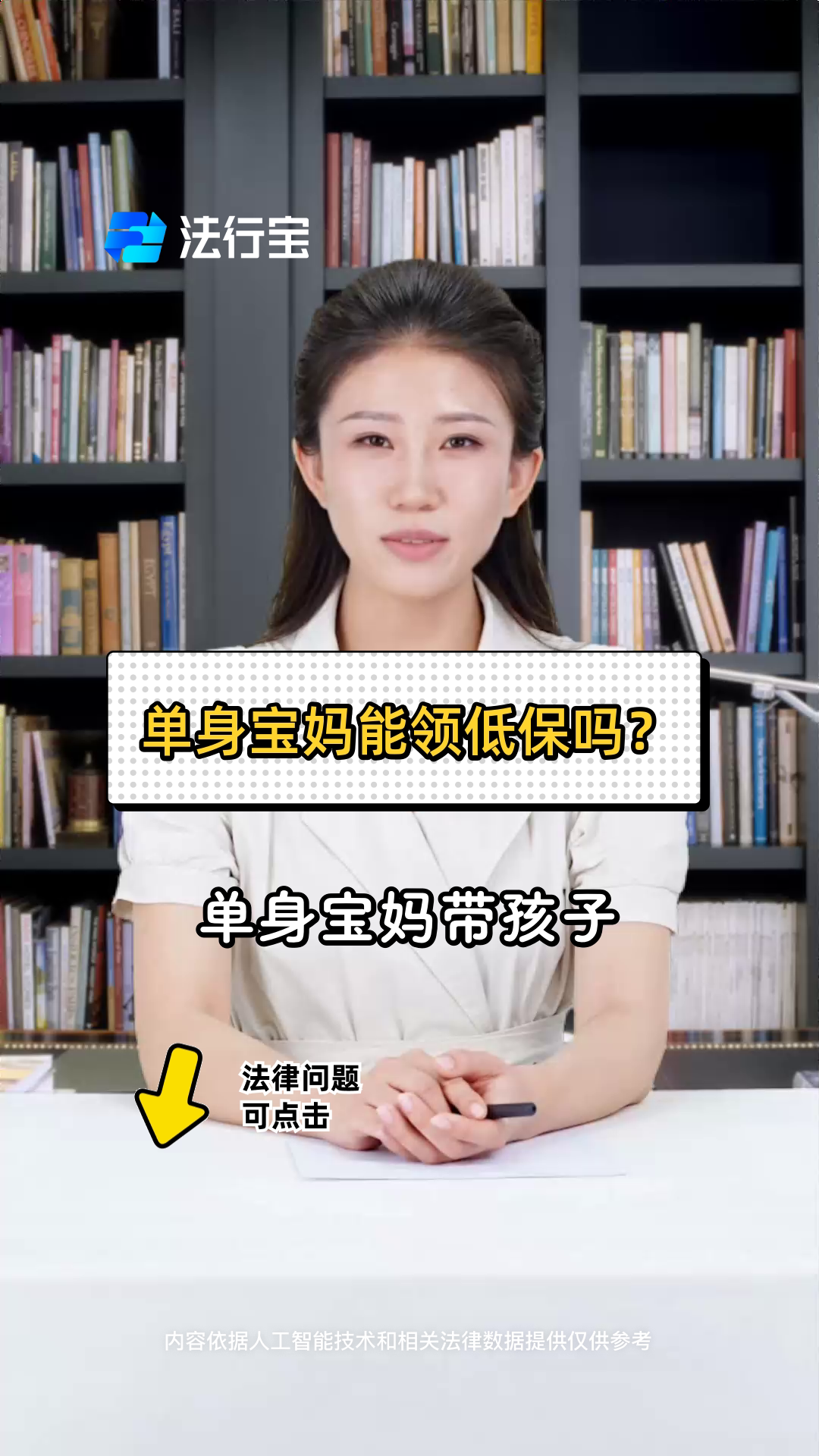 被开除后单身宝妈横扫职场_被开除后单身宝妈横扫职场的最新进展