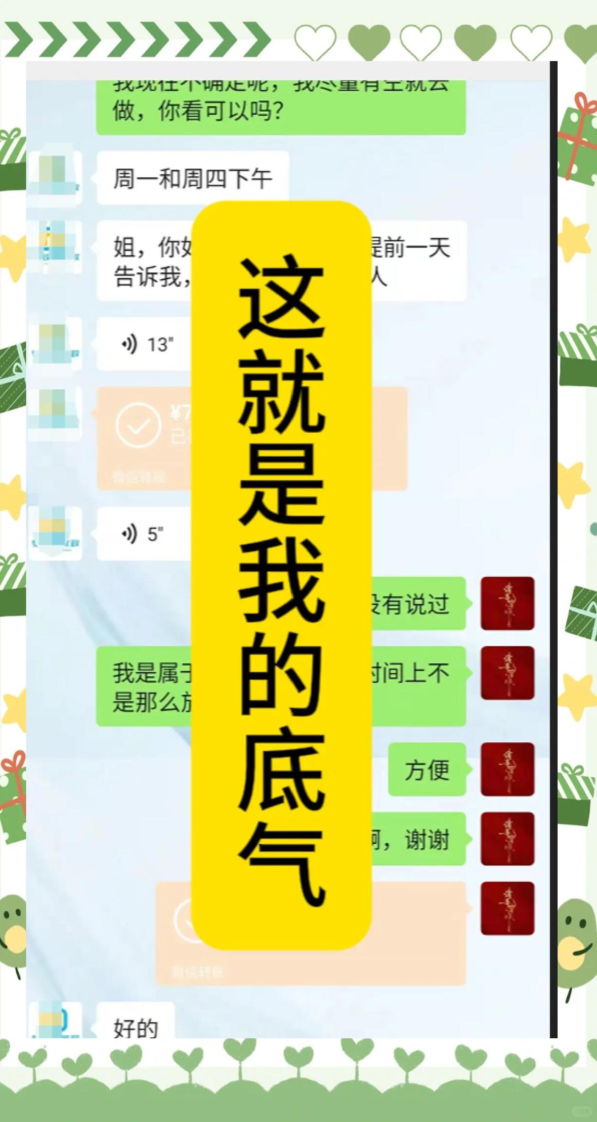被开除后单身宝妈横扫职场_被开除后单身宝妈横扫职场的最新进展