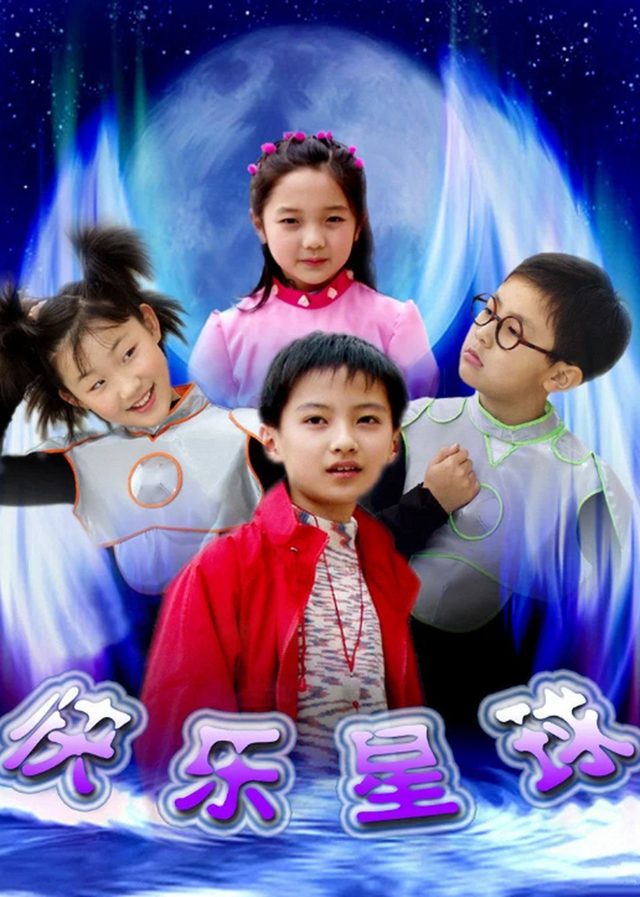 快乐星球冰柠檬扮演者_快乐星球冰柠檬个人资料
