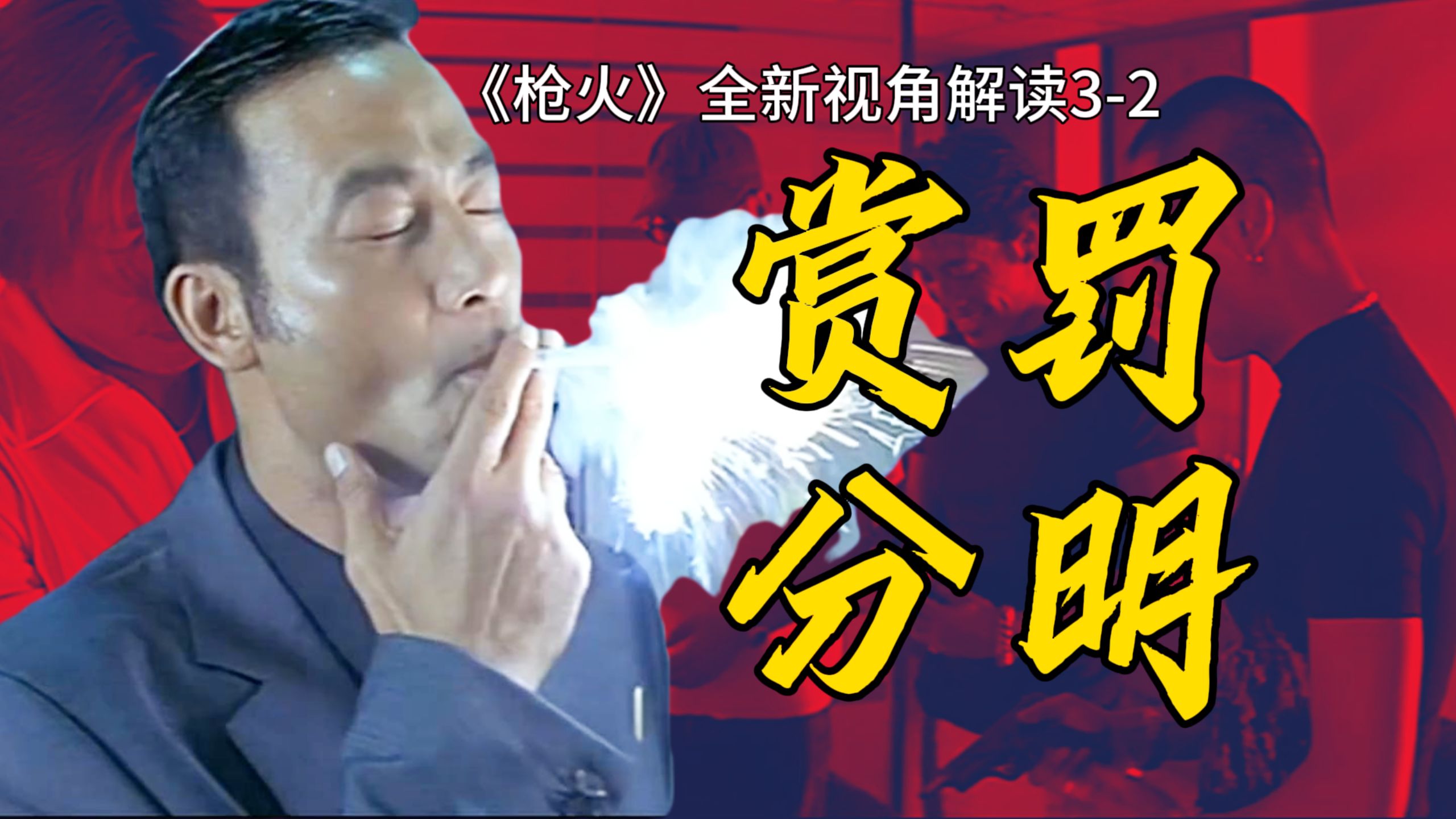 夺命枪火剧情介绍_夺命枪火剧情介绍详细