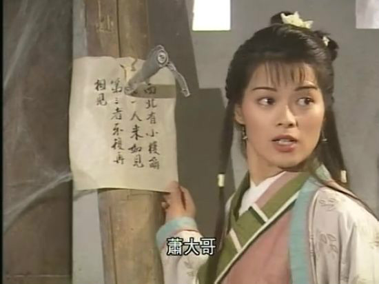 阿朱的扮演者_阿朱的扮演者钟汉良版
