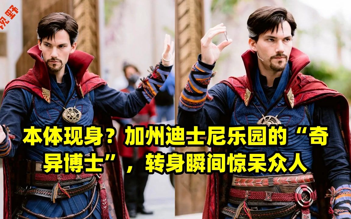 奇异博士扮演者_奇异博士扮演者多高