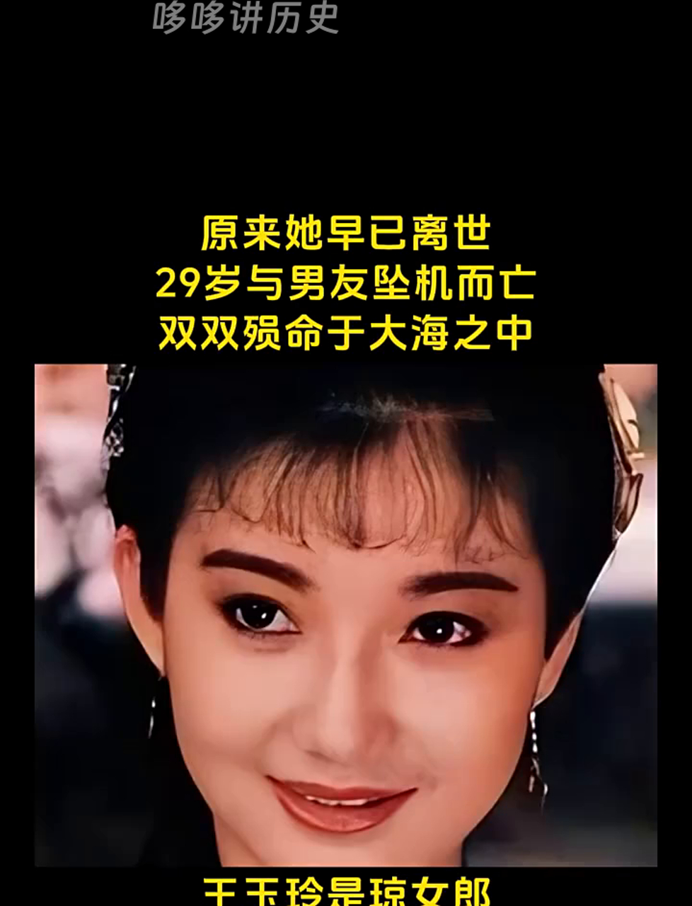 李白玲的扮演者_李白玲的扮演者是谁