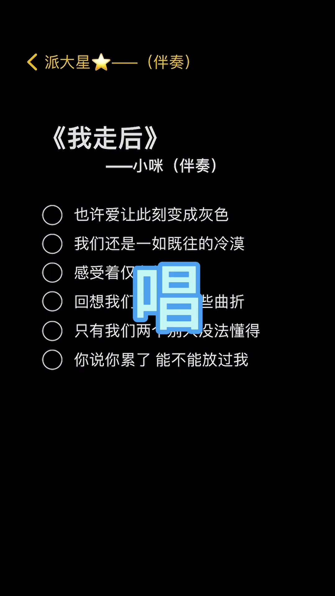 爱意难歇_爱意难歇伏鸢小说全文阅读