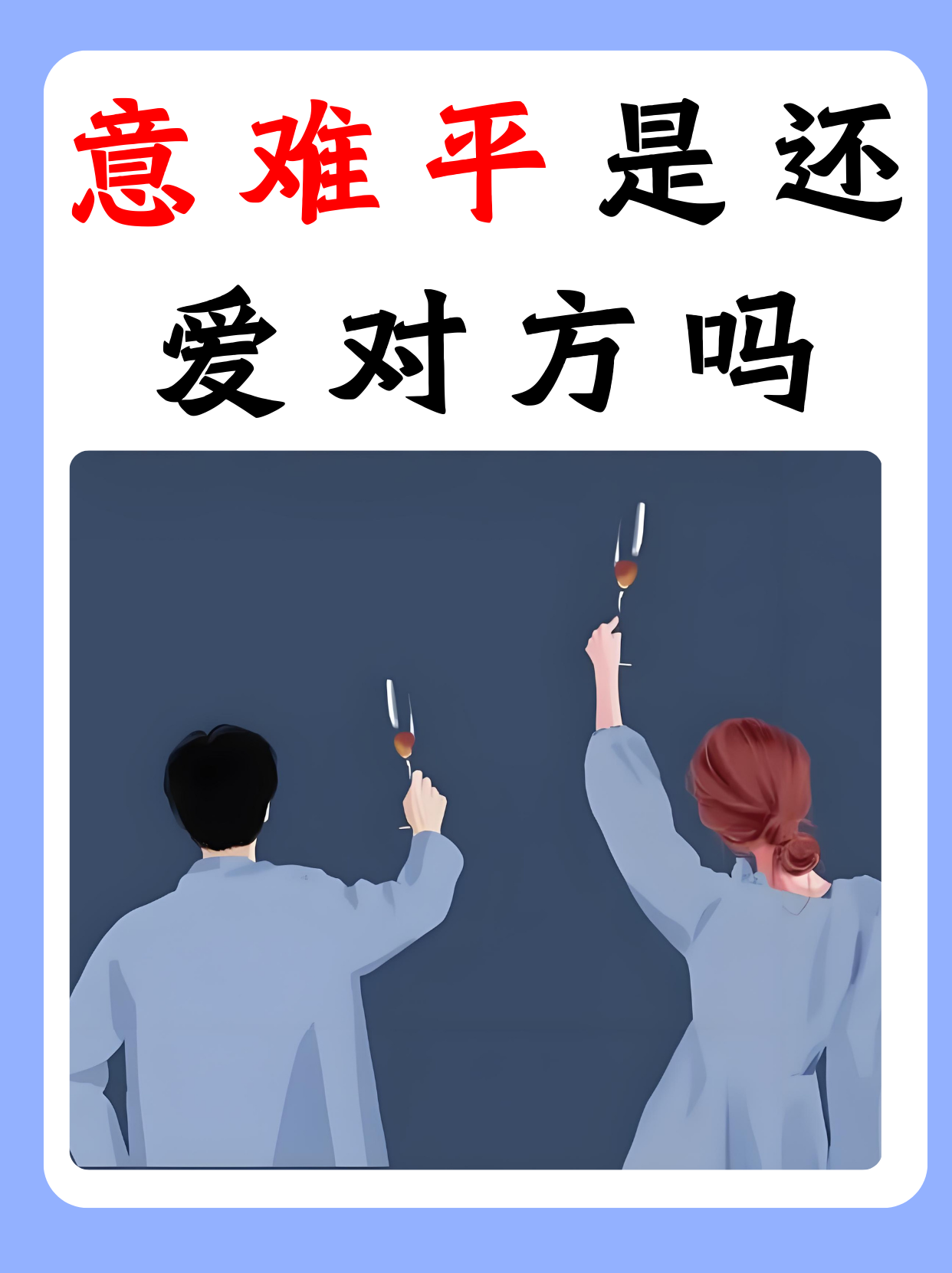 爱意难歇_爱意难歇伏鸢小说全文阅读