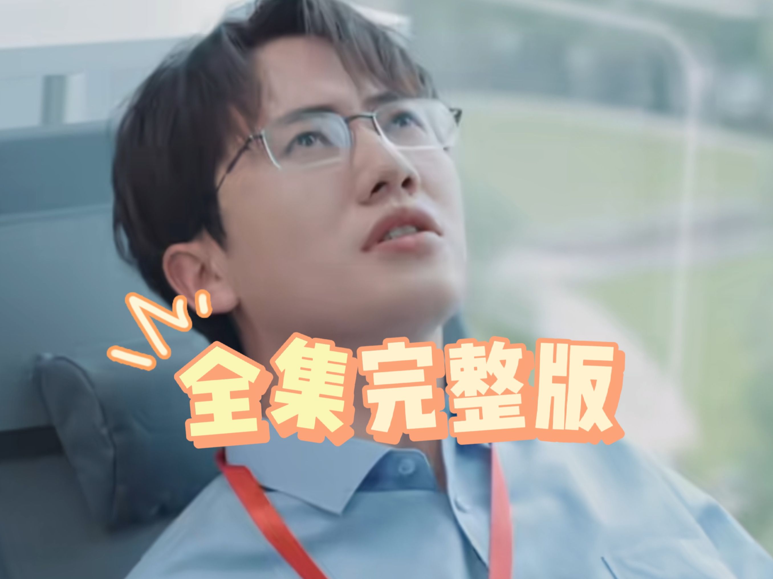 裁员后美女总裁后悔了_裁员后美女总裁后悔了短剧
