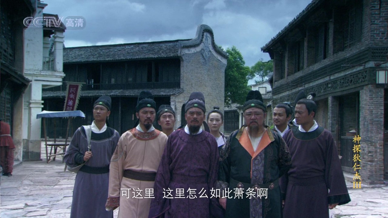 狄仁杰第三部剧情介绍_狄仁杰第三部电影叫什么