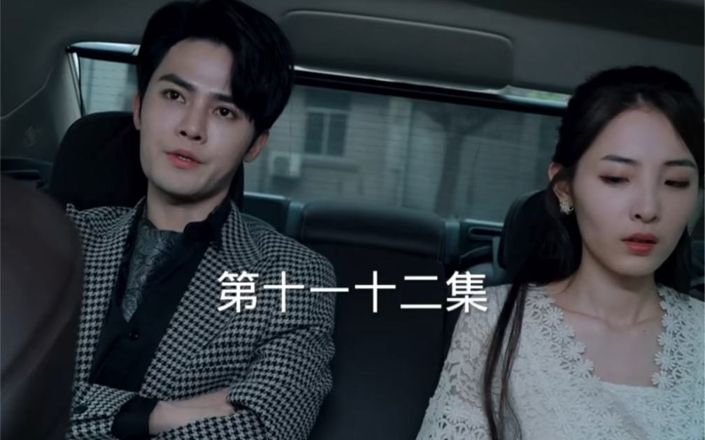 错把温柔当情深_错把温柔当情深2短剧免费观看