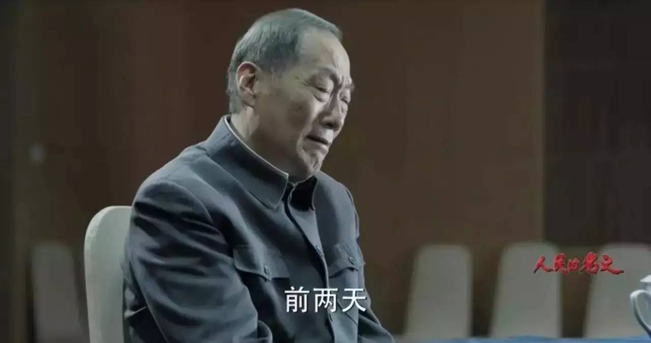 陈岩石扮演者_陈岩石扮演者和张颂文