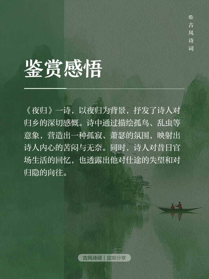 丑萋归来_丑萋归来58集免费播放