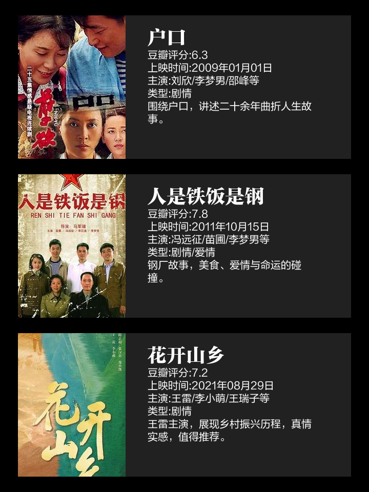 大熔炉剧情介绍_电视剧大熔炉