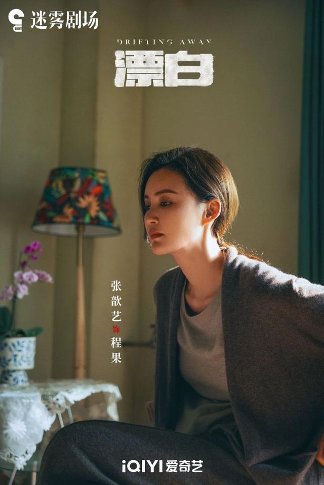 白絮扮演者_白絮是什么电视剧里的人物