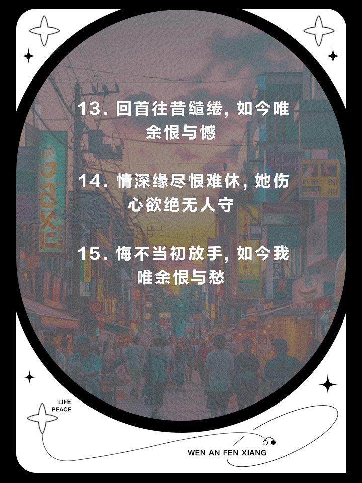 爱已成灰难回首_爱已成灰难回首短剧免费观看