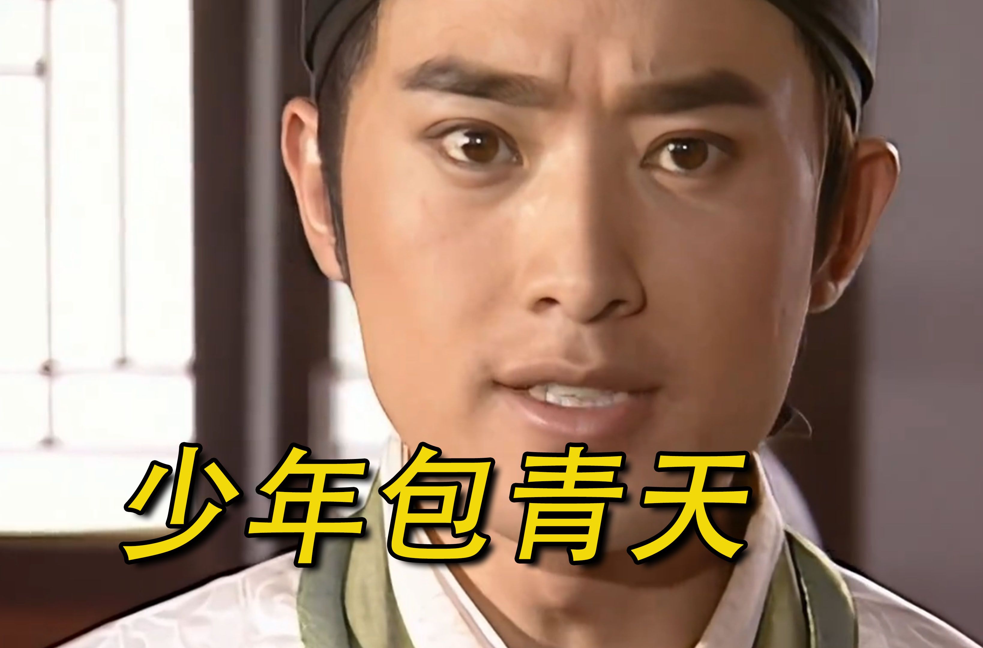 庞太师扮演者_庞太师扮演者王绘春