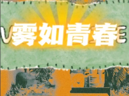 被寻亲后我逆袭了_被寻亲后我逆袭了演员介绍