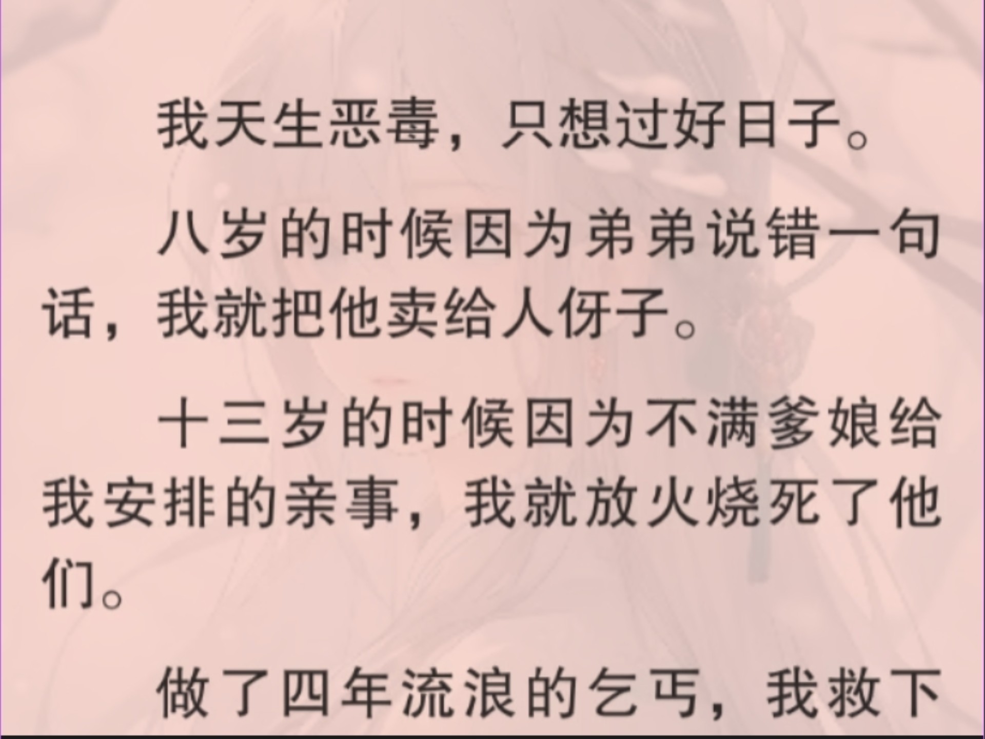 被寻亲后我逆袭了_被寻亲后我逆袭了演员介绍