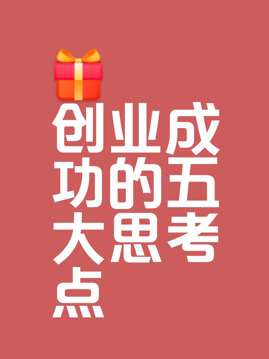 从资金百亿开始创业_从资金百亿开始创业电视剧