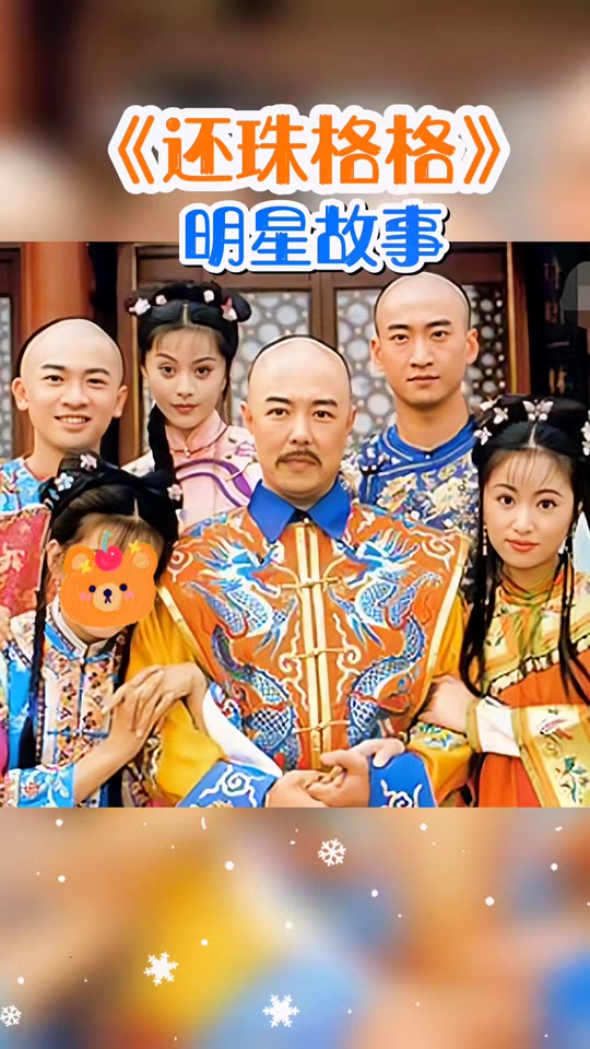 尔泰的扮演者_雍正王朝鄂尔泰的扮演者