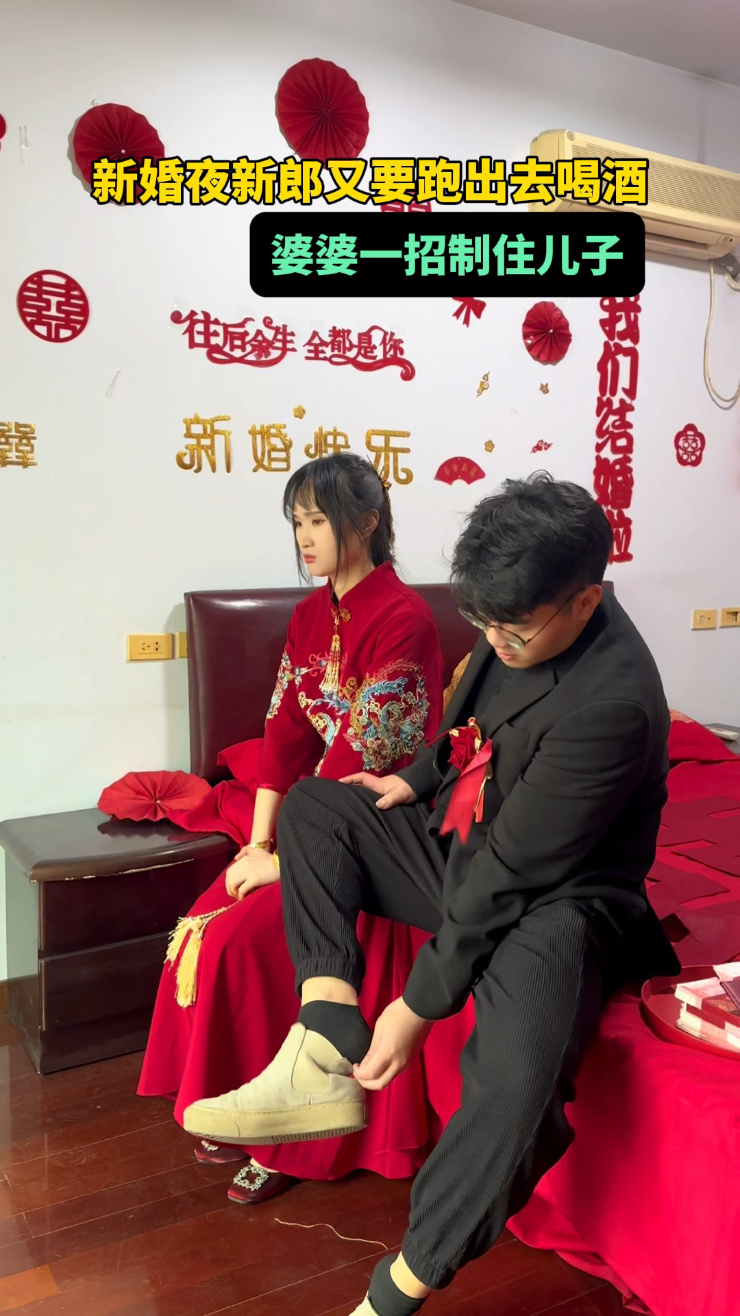 大婚夜_大婚夜温扶摇为啥克夫