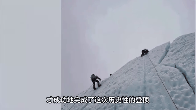 登顶_登顶珠穆朗玛峰