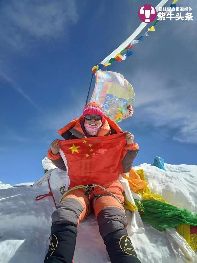 登顶_登顶珠穆朗玛峰