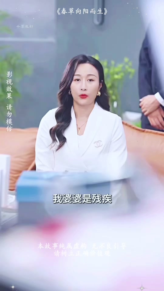 春草短剧_离恨恰如春草短剧