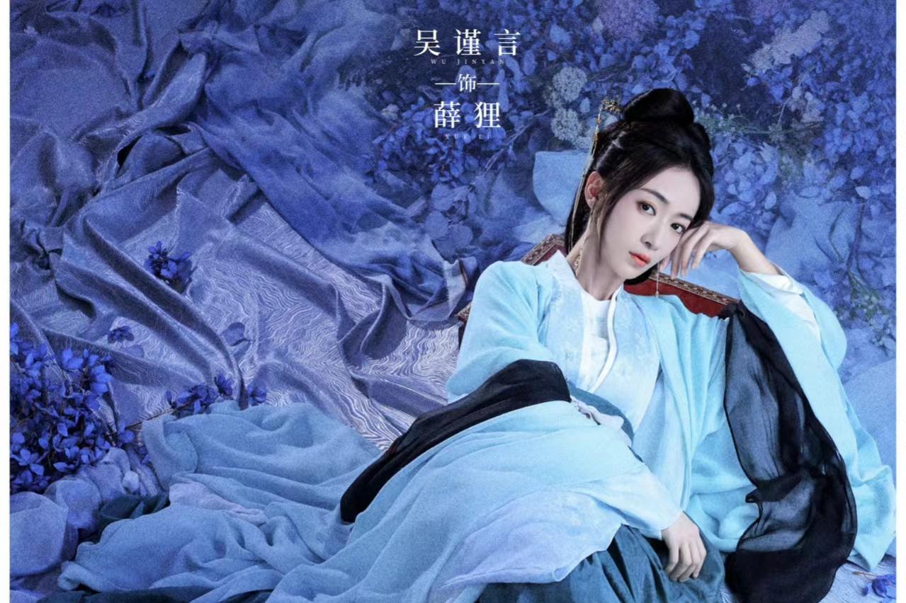 吴谨言主演的电视剧_刘学义吴谨言主演的电视剧