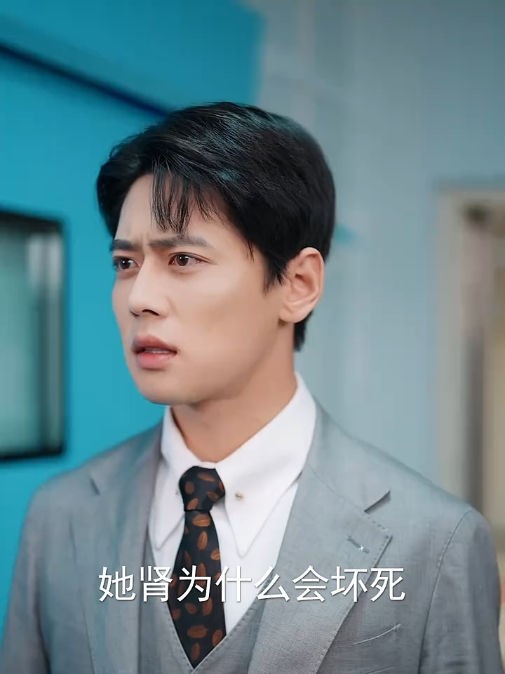 爱是一场困局30_爱是一场困局34集免费观看电视剧