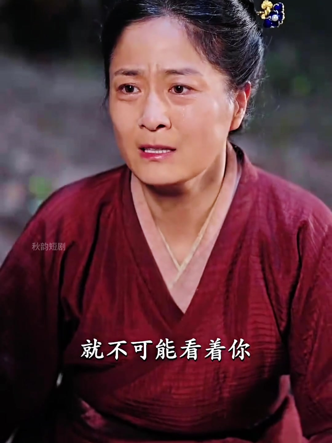 慈母泪儿怒火_慈母泪在线观看完整版