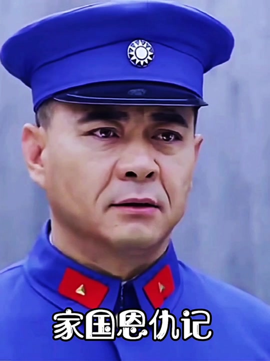 家国恩仇记剧情介绍_家国恩仇记剧情介绍百度百科